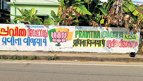 Multilingual writings on a wall in Cherlai