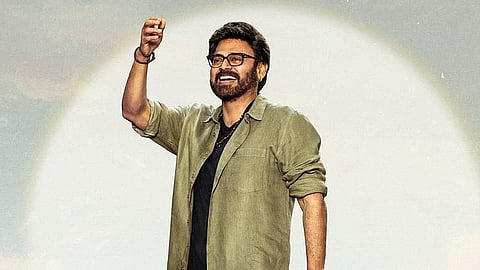 Venkatesh-Trivikram film titled Aadarsha Kutumbam House no: 47 - AK 47