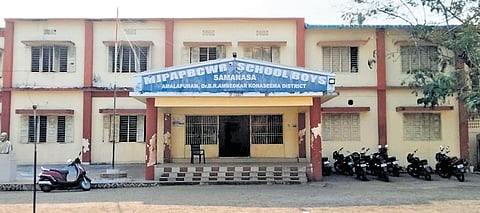 Residential school in Ambedkar Konaseema district.