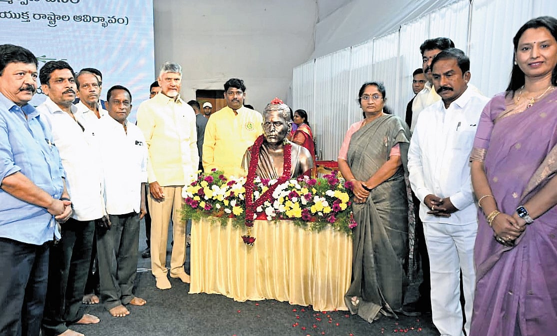 The New Indian Express - Other - News Image