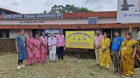 The health department has now put up a board in front of the Paduperar gram panchayath declaring it as the tobacco free village.