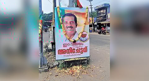 A flexboard at the Thirumala junction erected by BJP, dedicating their victory in the ward to its former councillor Thirumala Anil who died by suicide.
