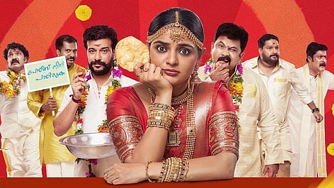 Nikhila Vimal in Pennu Case