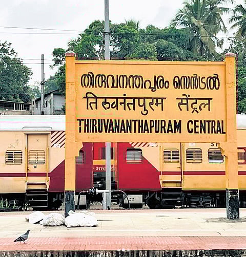 Thiruvananthapuram Central Railway Station
