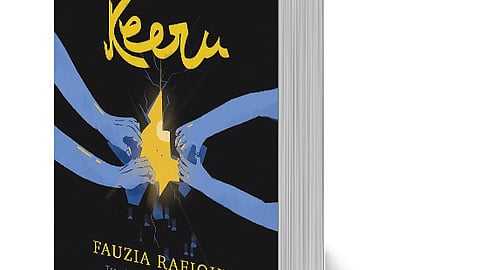 Keeru
By: Fauzia Haider 
