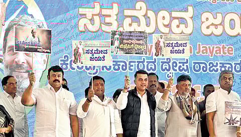 Deputy Chief Minister DK Shivakumar, Congress MLC BK Hariprasad and other party leaders protest against the Union Government for replacing MGNREGA with 
VB-G RAM G, and alleged ‘hate politics’ against the party leadership in the 
National Herald case, in Bengaluru on Saturday