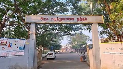 Natham Government Hospital