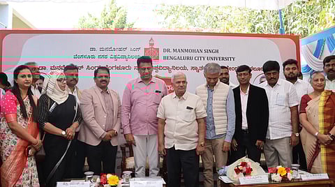 Dr Manmohan Singh Bengaluru City University inaugurated the Bagalur Postgraduate centre.