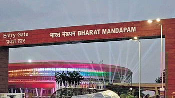 A view of the Bharat Mandapam in Pragati Maidan, New Delhi.