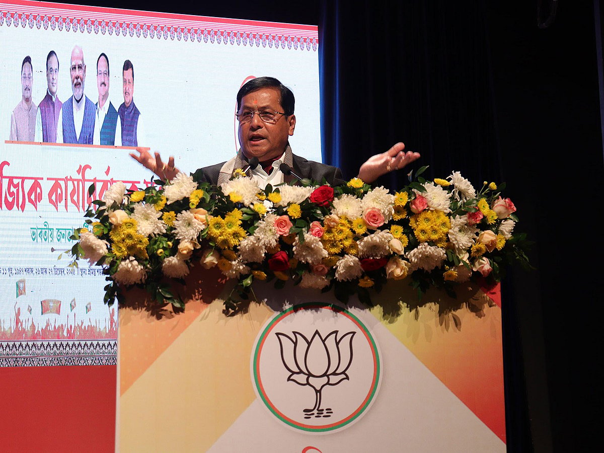 'No infighting within party': Former CM Sonowal cautions BJP workers ahead of 2026 Assam polls