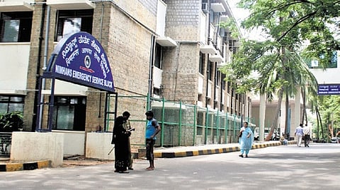 National Institute of Mental Health and Neuro Sciences (Nihmans)