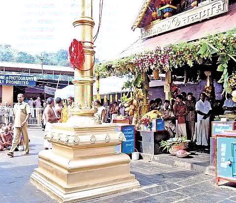 Bharatiya Vichara Kendram said that the news related to the gold robbery at Sabarimala is a cause of concern. 
