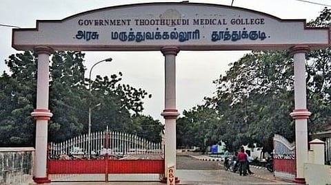 Thoothukudi medical college