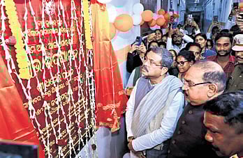 File photo of Union Minister Pradhan inaugurating the MRI facility