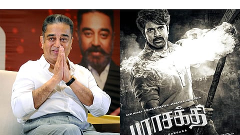 Kamal Haasan hails Sivakarthikeyan's 'Parasakthi,' says film is "victorious tilak etched into history of DMK"