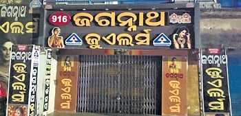 The victim’s jewellery shop