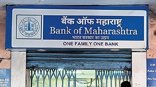 The Bank of Maharashtra branch where the dacoity took place in Barbil on Monday afternoon