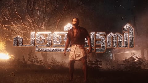 Tovino Thomas in Pallichattambi