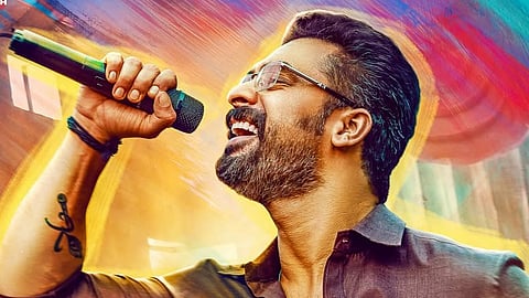 Tovino Thomas' character poster from Athiradi 