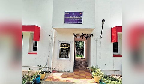 Passport Seva Kendra located in Araku Valley of ASR district.