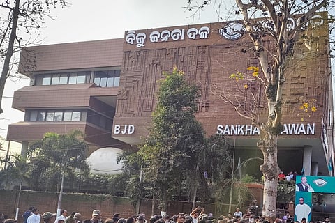 Biju Janata Dal headquarters BJD headquarters BJD offfice