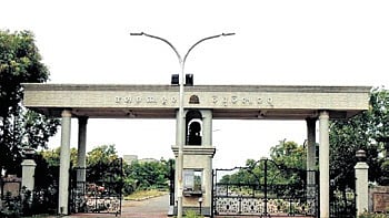 Fakir Mohan (FM) University