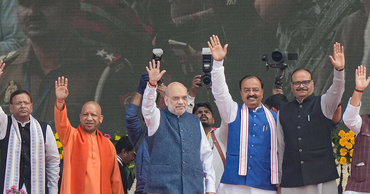 यूपी दिवस पर अमित शाह का संदेश: जाति से ऊपर उठें, वंशवादी राजनीति को नकारें