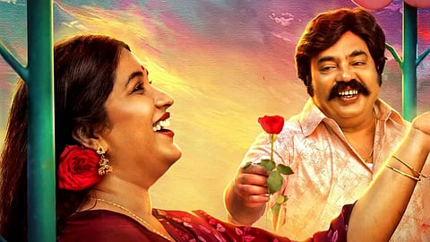 Release date announcement poster of Abrid Shine's Spa