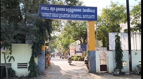 The district headquarters government hospital in Kovilpatti.