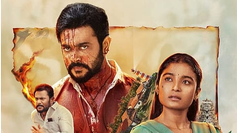 A poster for Maarnami