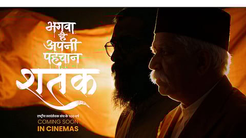 'Shatak: Sangh ke 100 Varsh' movie poster