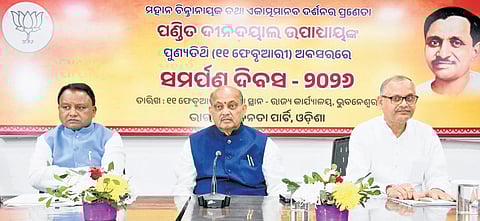 Chief Minister Mohan Charan Majhi along with BJP state president Manmohan Samal and vice-president Ashok Mishra addressing the programme held on occasion of Samarpan Diwas 