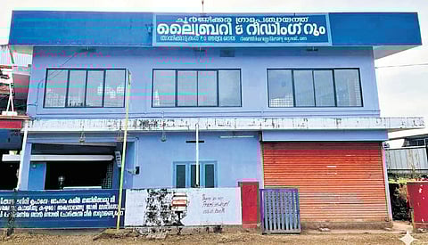 Library and reading room of Choornikkara grama panchayat