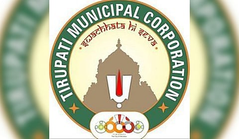 Municipal Corporation of Tirupati logo