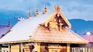 Sabarimala 