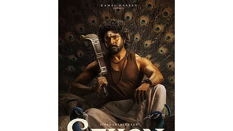 Kamal Haasan, Sivakarthikeyan reunite for 'Seyon'; first look unveiled.