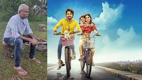 Uday Mahesh; Lucky The Superstar poster