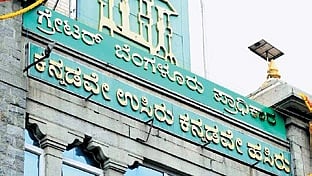 Greater Bengaluru Authority