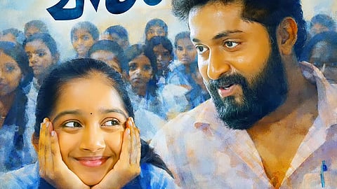 First look poster of Dhyan Sreenivasan and Malikappuram-fame Devananda’s Kalyanamaram