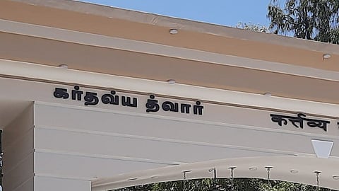 The title placed atop the arch in three languages, Tamil, Hindi and English, sparked a controversy. 