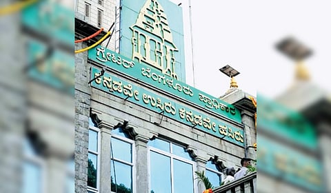 Greater Bengaluru Authority 