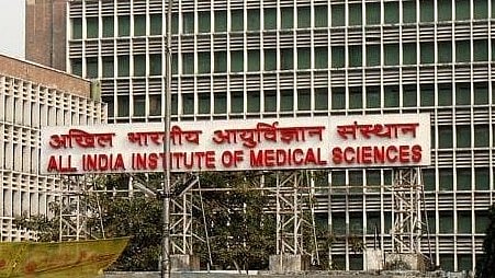 All India Institute of Medical Sciences (AIIMS)