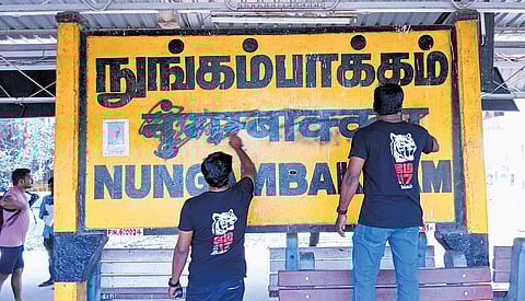 Hindi letters on Nungambakkam station board being blackened on Thursday