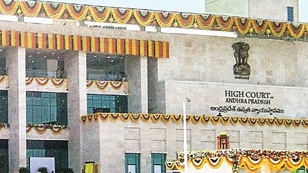 Andhra Pradesh High Court.