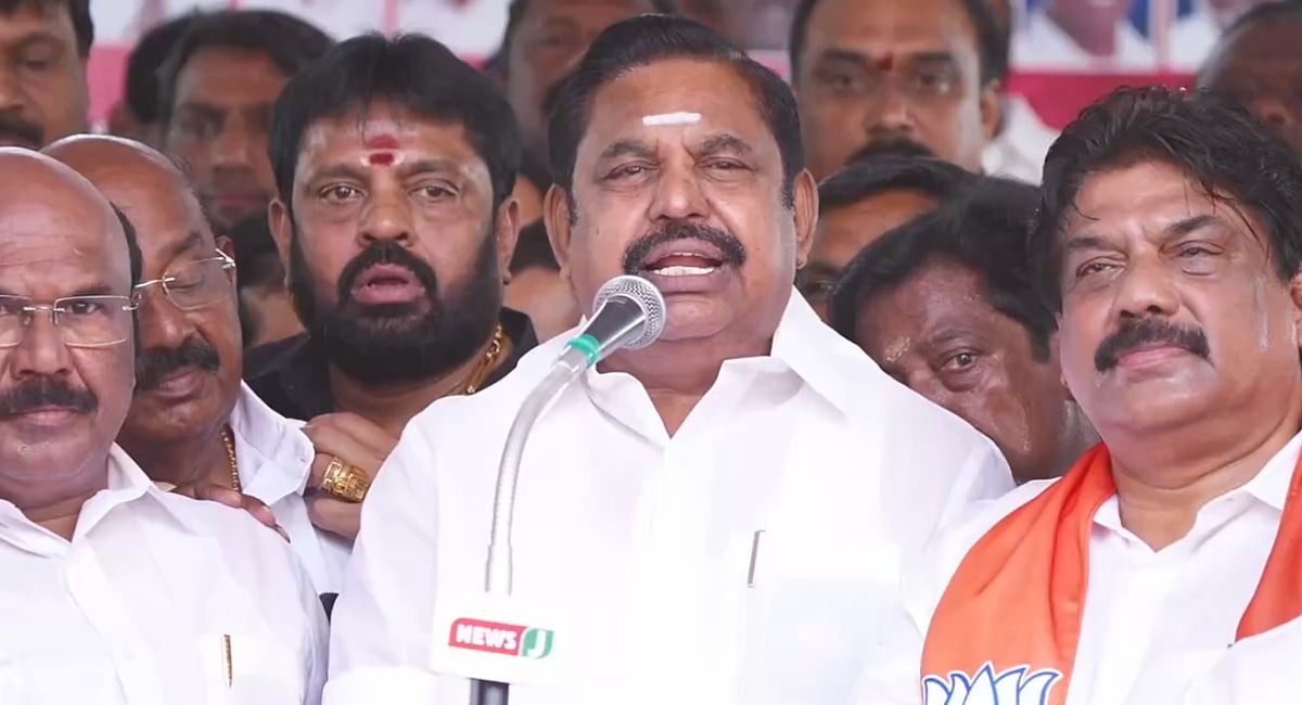 The New Indian Express - Politics - News Image