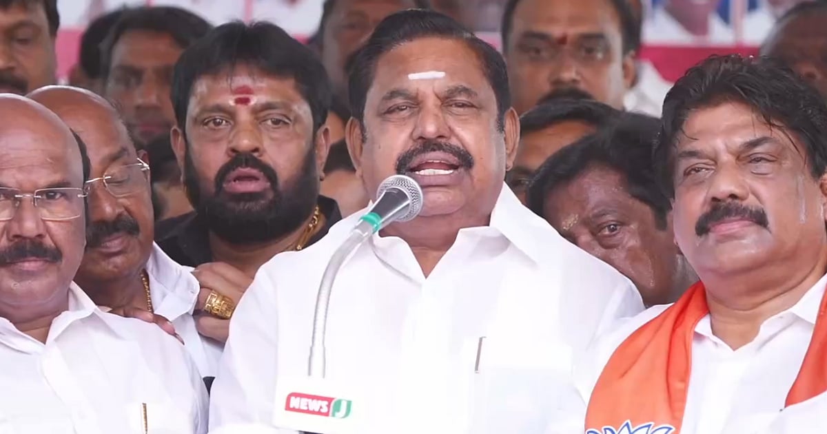 The New Indian Express - Politics - News Image