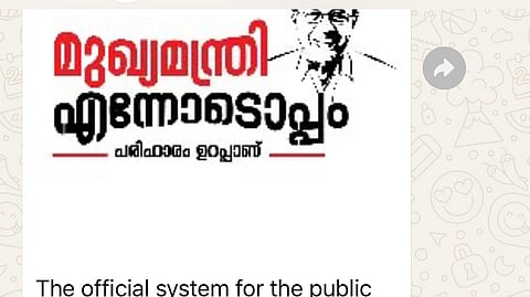 ‘CM With Me’ fails to ‘connect’ via WhatsApp