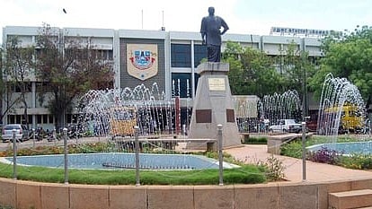 Madurai Kamaraj University 