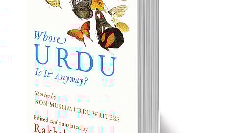 Whose Urdu is it anyway
by Rakhshanda Jalil