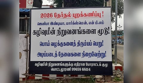 The villagers have put up posters and banners announcing their boycott of the upcoming polls, saying their demands, two years of protest were neglected.